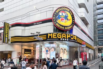 mega don shibuya|MEGA Don Quijote Shibuya Honten: Tokyo’s Largest One.